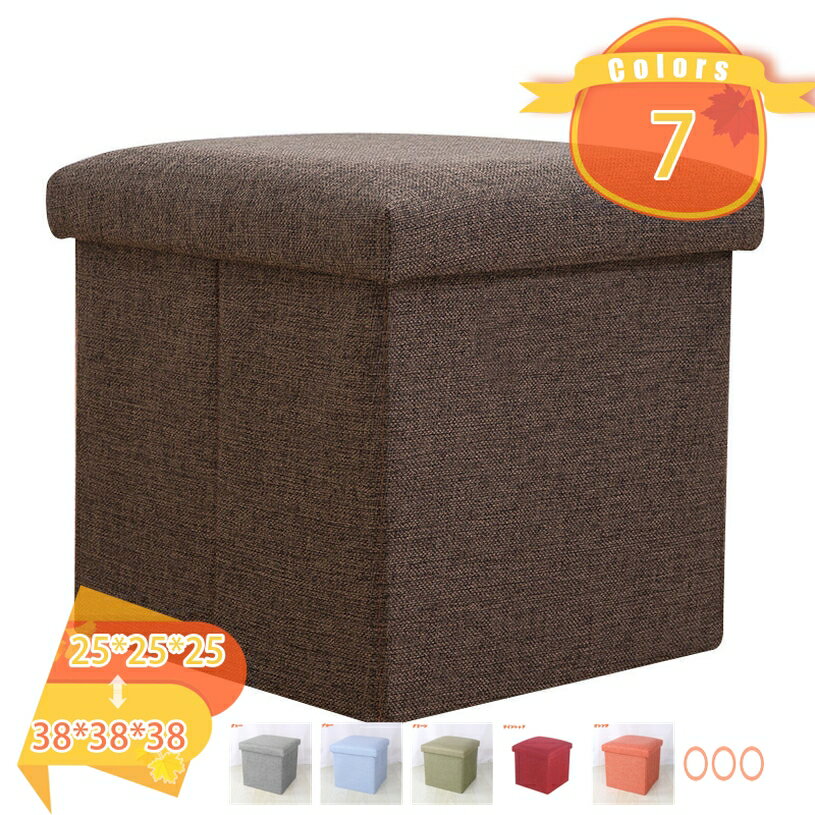300円OFFクーポン スツール 収納スツール 収納ボックス おしゃれ ベンチ 収納スツール オットマン 北欧 ワイド 椅子 ローソファー 座れる おもちゃ収納...