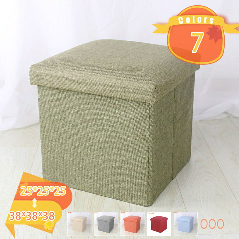 収納付き ベンチ チェア スツール ボックス ふた付き 収納ボックス 椅子 座れる 収納 スツールボックス ソファー リビング収納 収納スツール 収納ベンチソファー 椅子 背もたれなし 2人掛け 収納ベンチ 北欧 おしゃれ fascimo