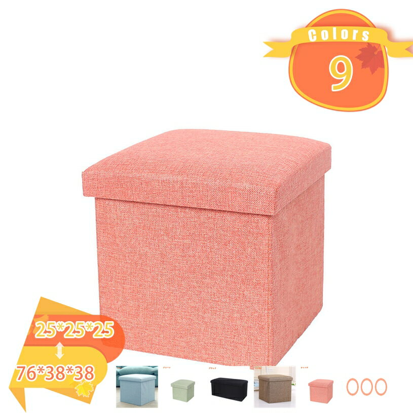 300円OFFクーポン 収納 ベンチソファー スツール ベンチ ボックス 2人掛け 収納スツール チェア オットマン 椅子 ローソファー ローソファ ソファ ソ...