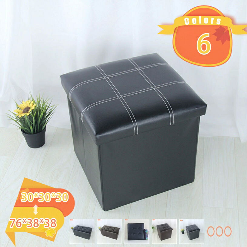 500円OFFクーポン 収納スツール 蓋付き収納ボックス 衣類収納 折り畳み式 大容量収納 多機能収納ケース..