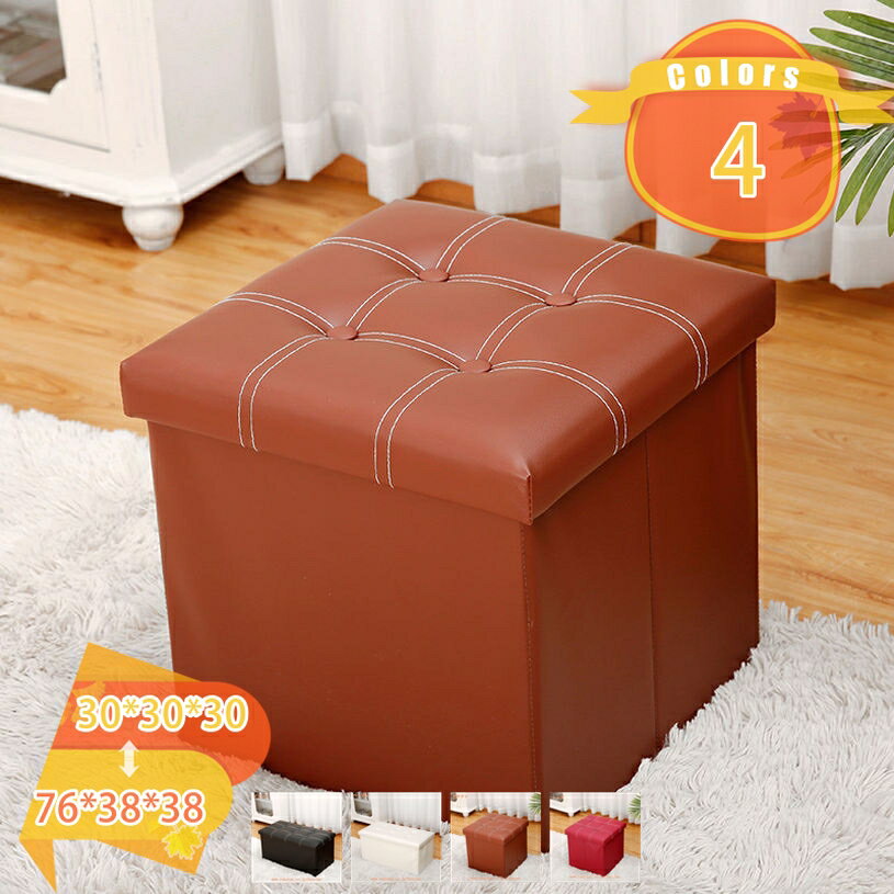 500円OFFクーポン スツール 2人掛け ワイド 収納 BOX 収納ボックス 収納ベンチ 収納スツール ベンチ オットマン おもちゃ箱 多機能 折り畳み可能 ...