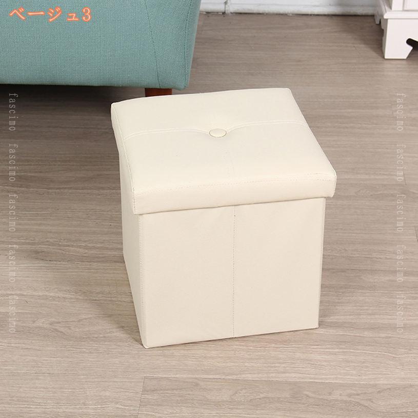 スツール 2人掛け ワイド 収納 BOX 収納ボックス 収納ベンチ 収納スツール ベンチ オットマン おもちゃ箱 多機能 折り畳み可能 ストレージチェア リビング/玄関/寝室適用 1人掛け 大容量収納 衣類収納 椅子 いす チェア fascimo [2]