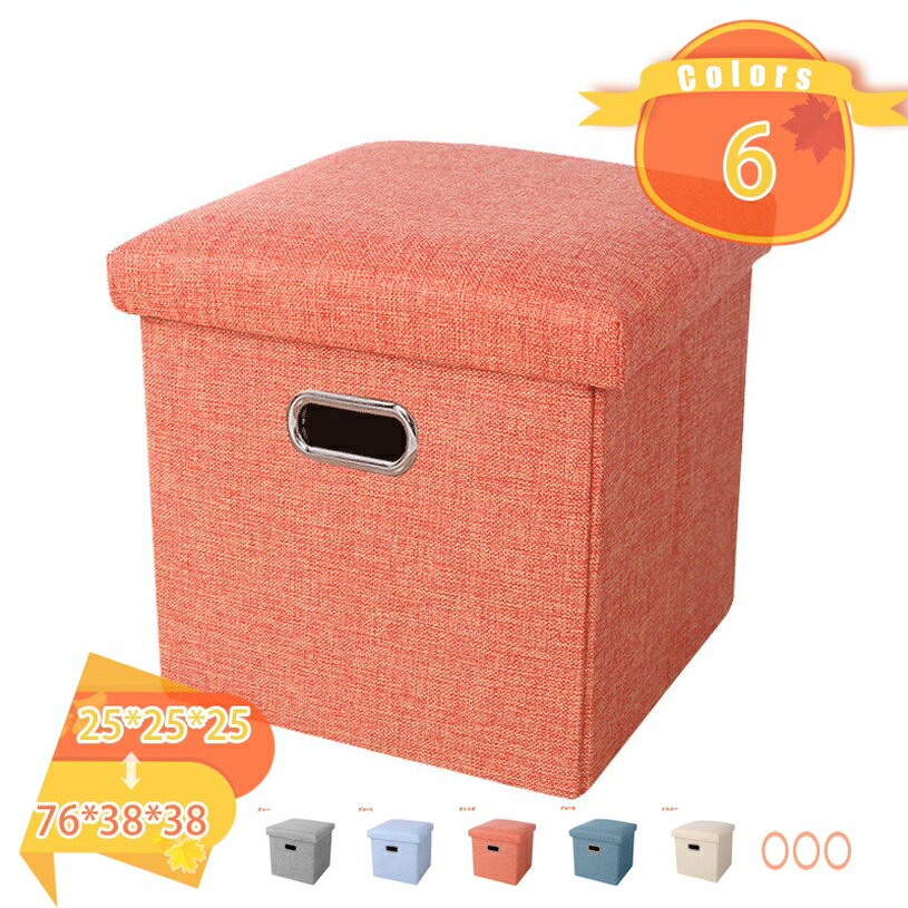 収納 ベンチソファー スツール ベンチ ボックス 折り畳み 収納スツール チェア オットマン 椅子 2人掛け 北欧 収納付き ベンチ チェア 収納ボックス おしゃれ シンプル ワイド フタ付き おもちゃ収納 収納BOX 玄関ベンチ fascimo