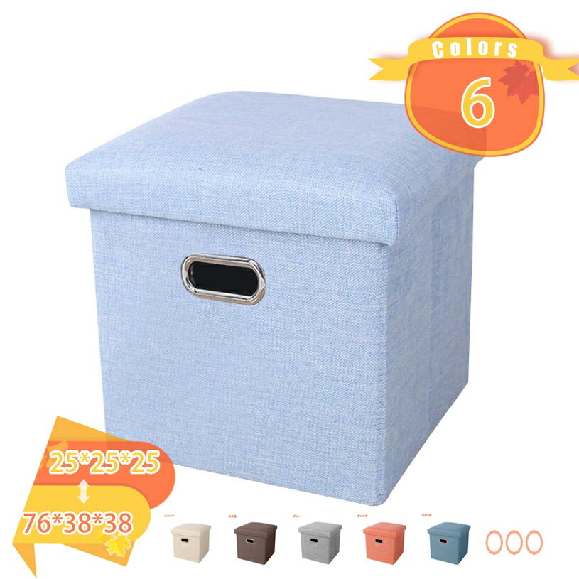 収納スツール 収納ベンチ おしゃれ 大容量収納 座る心地良い 折りたたみ ベンチスツール オットマン ベンチ 1人掛け 2人掛け 長方形 収納ボックス 折りたたみ スツール 玄関ベンチ おもちゃ箱 足置き台 ボックススツール fascimo