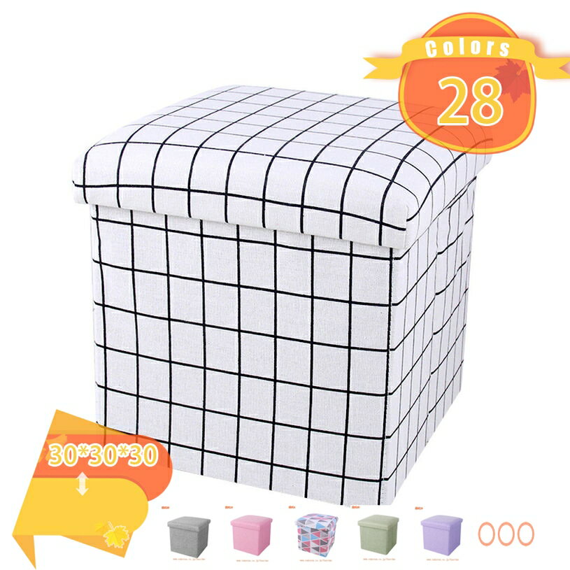 777円OFFクーポン 収納スツール 1人掛け フタ付き イス 椅子 いす オットマン おしゃれ ボックススツー..