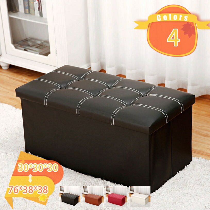 500円OFFクーポン 収納スツール ボックス おしゃれ 北欧 長方形 収納 収納ボックス フタ付き 折りたたみ 折り畳み 玄関ベンチ ベンチタイプ おしゃれ ...