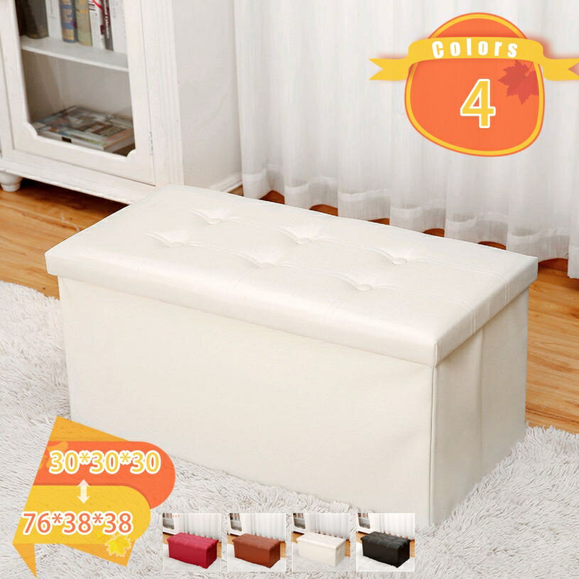 1000円OFFクーポン 収納スツール 収納ボックス 長方形 収納ケース オットマン 折りたたみ ボックススツール 椅子 いす チェア おしゃれ 足置き台 座る...