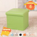 500円OFFクーポン 収納スツール ふた付き 座れる 折りたためる オットマン 収納ボックス 椅子 かんたん組立 おしゃれ 収納ベンチ 収納ボックス 多機能 ...