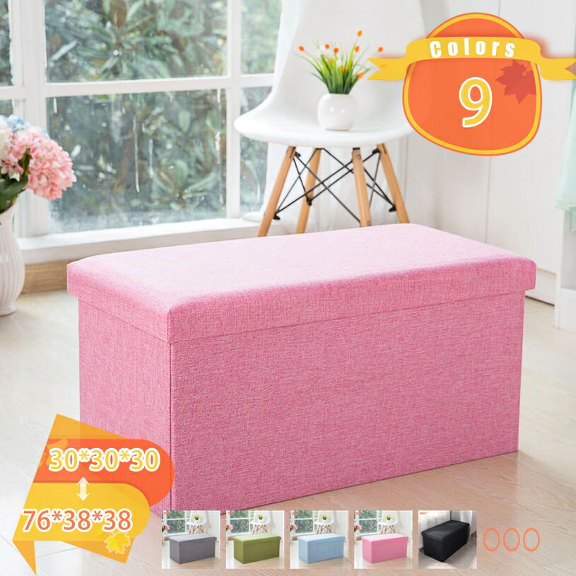 500円OFFクーポン 収納スツール 折りたたみ オットマン 足置きリビング/玄関/寝室適用 収納ベンチ 2人掛け おしゃれ 収納ボックス 座椅子 リビングチェ...