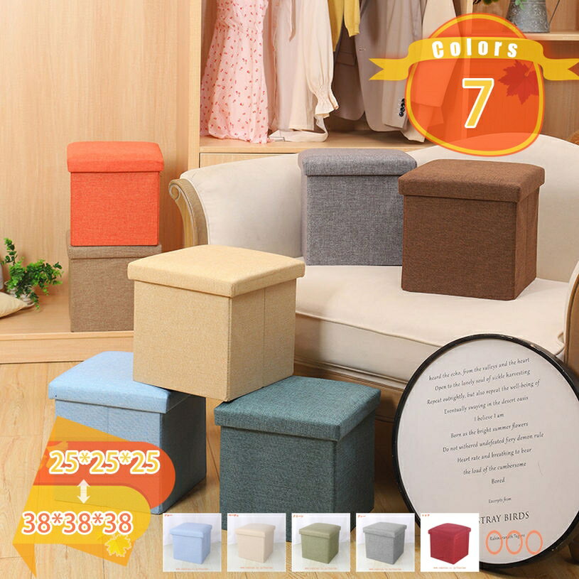 777円OFFクーポン 収納 ベンチソファー スツール ベンチ ボックス 2人掛け 収納スツール チェア オットマン 椅子 ローソファー ローソファ ソファ ソ...