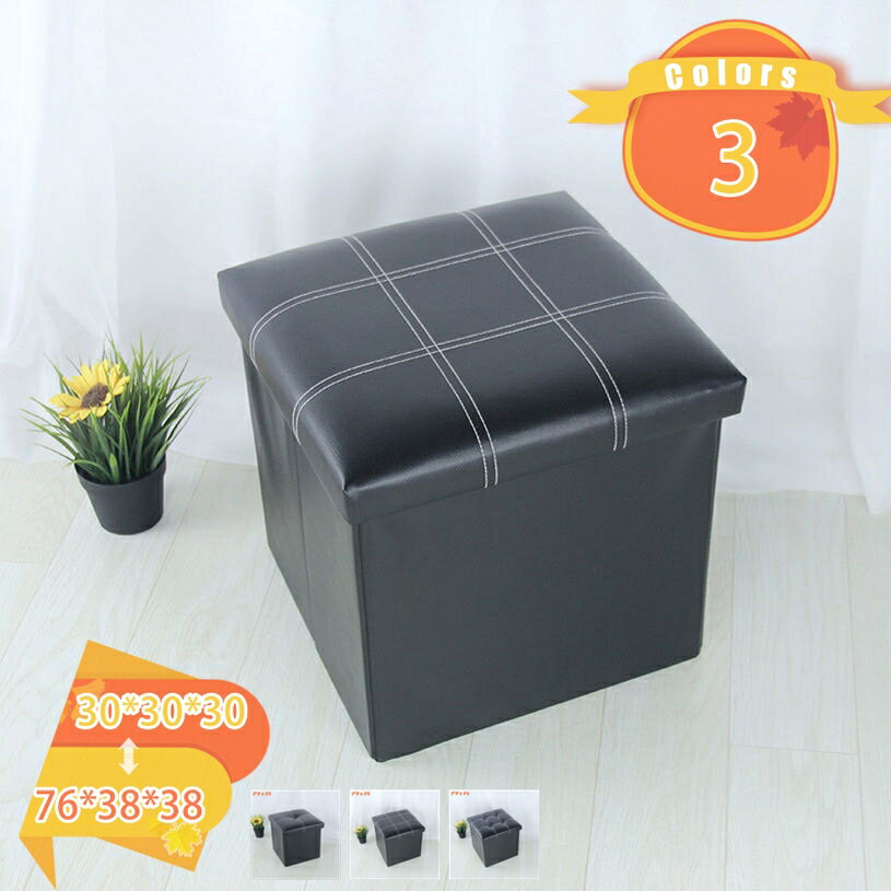 777円OFFクーポン 座れる 収納ボックス 収納スツール 正方形 物入れ ソファ おしゃれ 足置き オットマ..