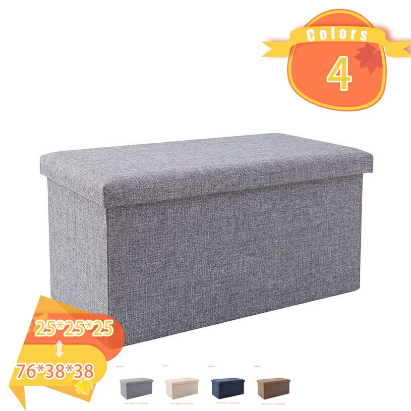 777円OFFクーポン 収納ベンチ ソファ ソファー ベンチ スツール 二人掛け 収納椅子 いす イス おしゃれ..