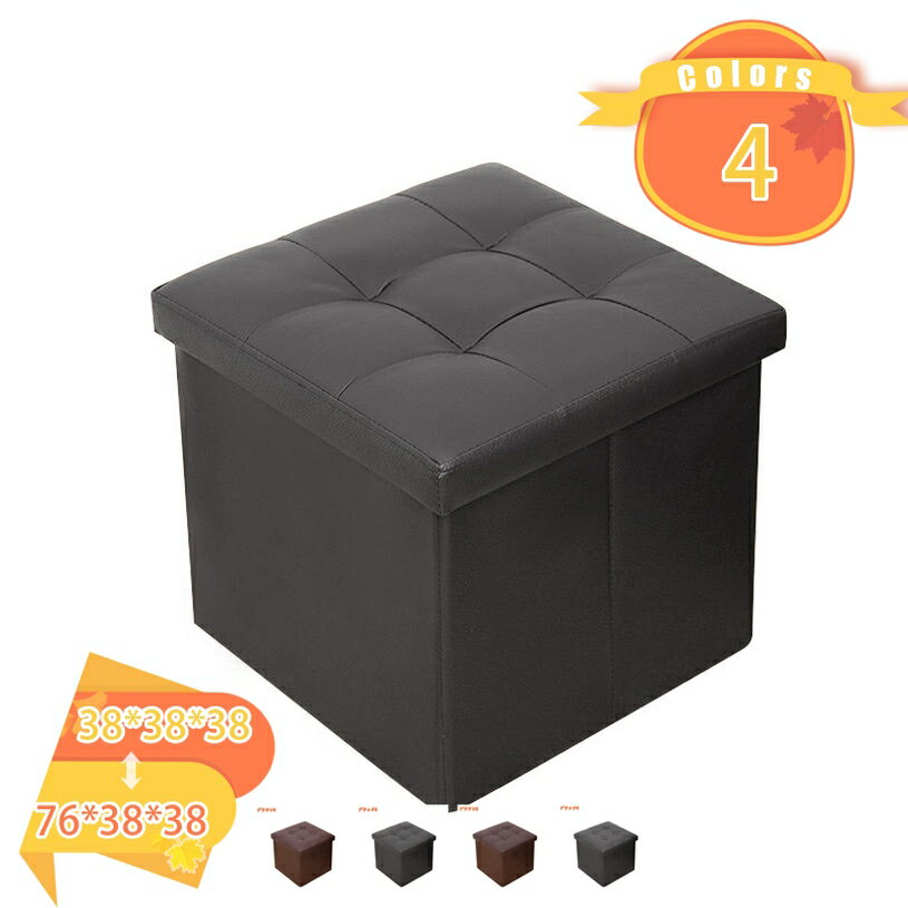 スツール 収納 オットマン チェア チェアー 椅子 イス いす 収納付き 蓋 収納ボックス 長方形 ベンチスツール 収納ベンチ ボックス収納 収納スツール フタ付き おしゃれ ボックス 2人掛け 座れる 玄関 おもちゃ箱 収納チェア fascimo