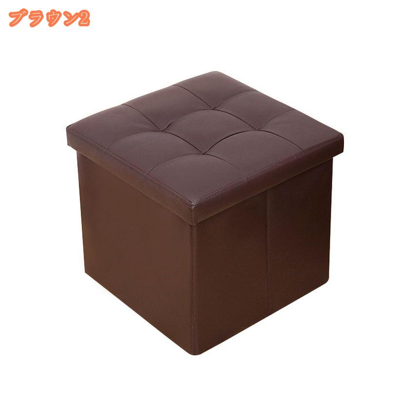 500円OFFクーポン スツール 収納 オットマン チェア チェアー 椅子 イス いす 収納...