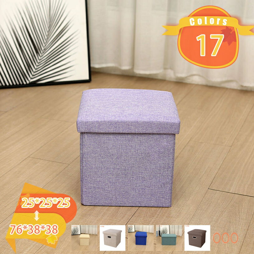 777円OFFクーポン 収納付きスツール スツールチェア 収納スツール 収納ベンチスツール ソファ 椅子 収..
