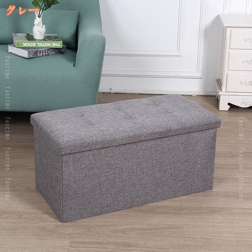 500円OFFクーポン 収納付きスツール スツールチェア 収納スツール 収納ベンチスツール ソファ 椅子 収納付き ボックス 収納box 座れる ベンチ チェアー スツールチェアー 椅子 オットマン 収納 チェア フタ付き おしゃれ インテリア 玄関 fascimo [3]