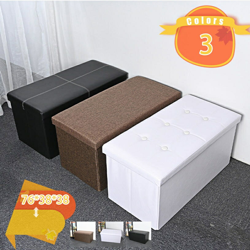 座れる 収納ボックス 収納スツール 正方形 物入れ ソファ おしゃれ 足置き オットマン ベンチチェア 椅子 玄関チェア 一人掛け ストレージボックス 軽量 大容量 折り畳み フタ付き 蓋付き 玄関収納 ボックススツール fascimo