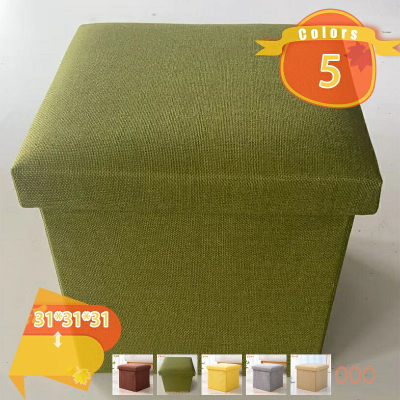 1000円OFFクーポン 収納ベンチ 折り畳み 収納ボックス ベンチスツール おしゃれ 大容量 座れる 収納ボックス オフィスチェア スツールボックス おもちゃ...