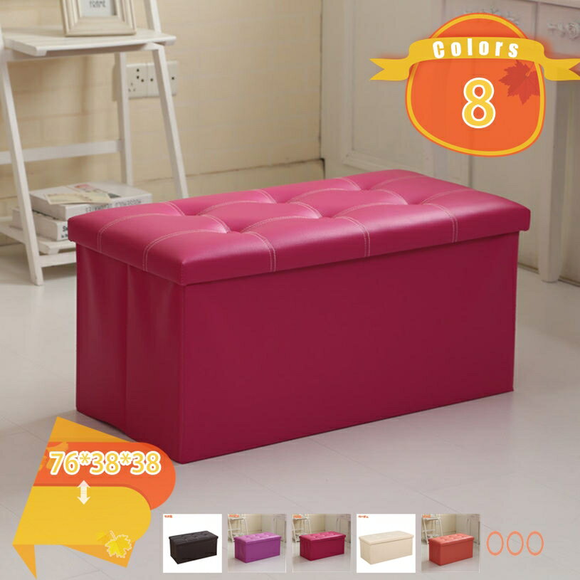 1000円OFFクーポン 収納スツール 収納ボックス フタ付き 椅子 背もたれなし イス チェア 足置き台 収納椅子 おもちゃ箱 ベンチタイプ 収納ベンチ ワイ...