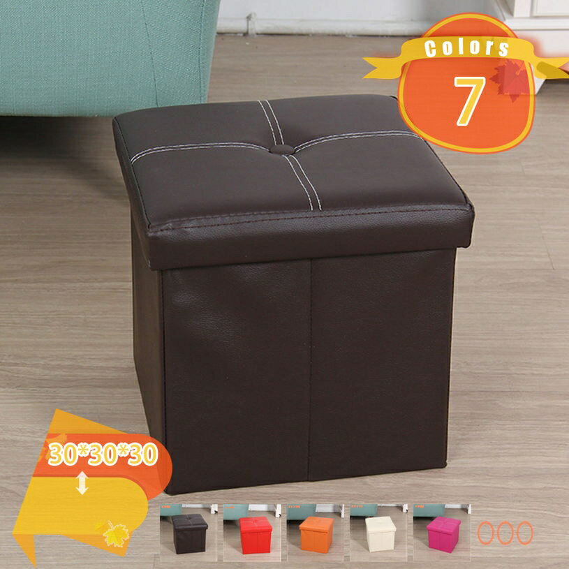 777円OFFクーポン 収納スツール 収納ボックス フタ付き 椅子 背もたれなし イス チェア 足置き台 収納..