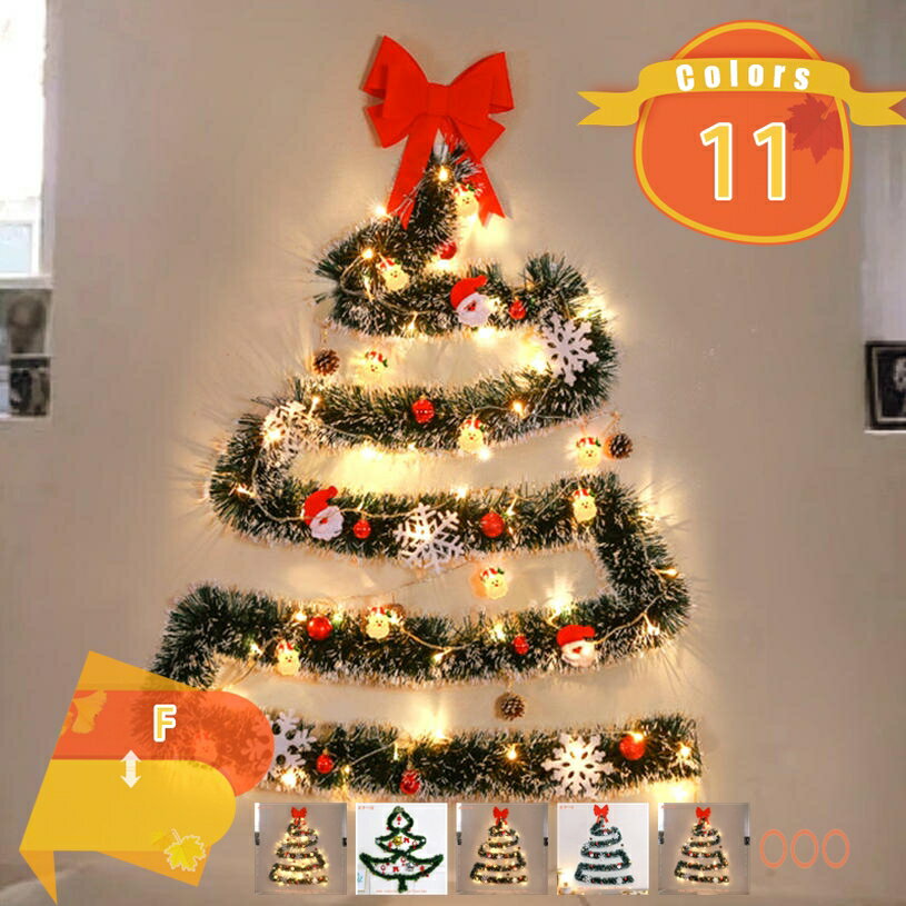 1000��OFF�����ݥ� �ɳݤ��� �ĥ꡼ ���ꥹ�ޥ��ĥ꡼ �ɳݤ� �̲��� ������� ���硼������������ ���ƾ�ƻ�� ���� ���ե��� ���� ��Ź �դ� ������...