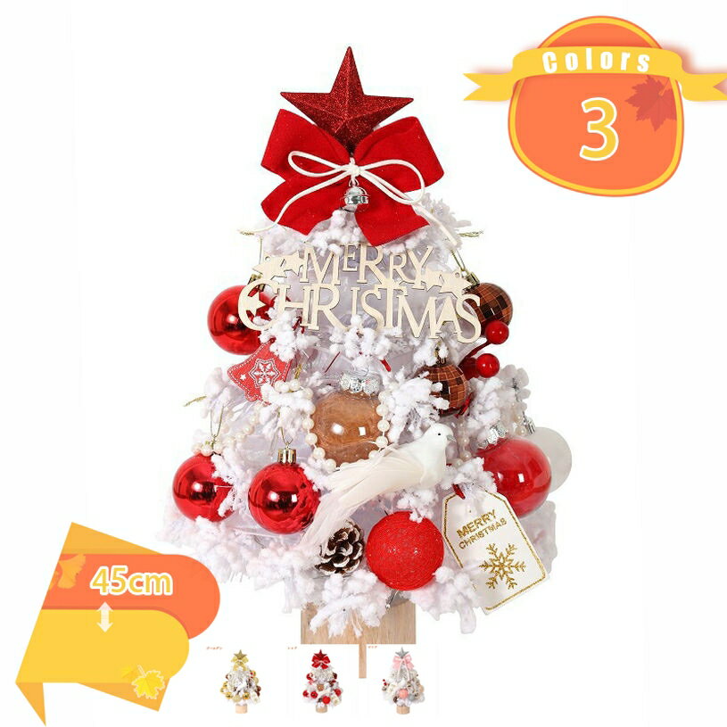 1000��OFF�����ݥ� �ߥ� ���ꥹ�ޥ��ĥ꡼��� ������� ���� �ơ��֥� ��ʪ �������� ʷ�ϵ��� �̲� ���ꥹ�ޥ� ���� ��ʪ ��ʪ ���� ���� ���ե�...