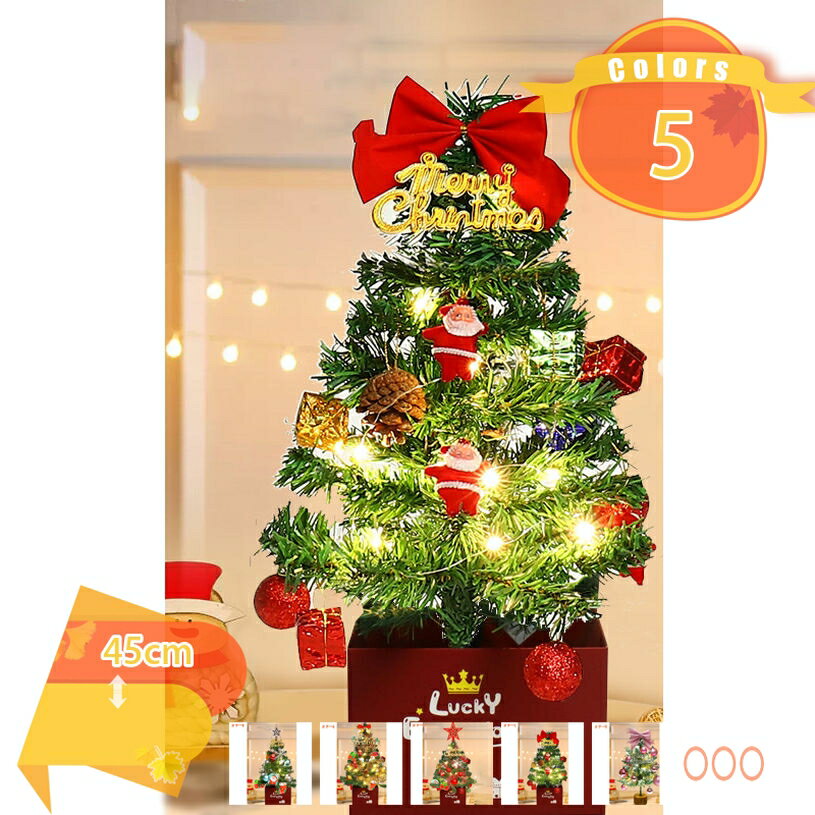 1000��OFF�����ݥ� ���ꥹ�ޥ��ĥ꡼ ������� ���饭�� ������ �̲� ���ꥹ�ޥ����� �ǥ����饤�� ����ƥꥢ ʷ�ϵ� �ࡼ������ �͹� ���ꥹ�ޥ��ǥ�...