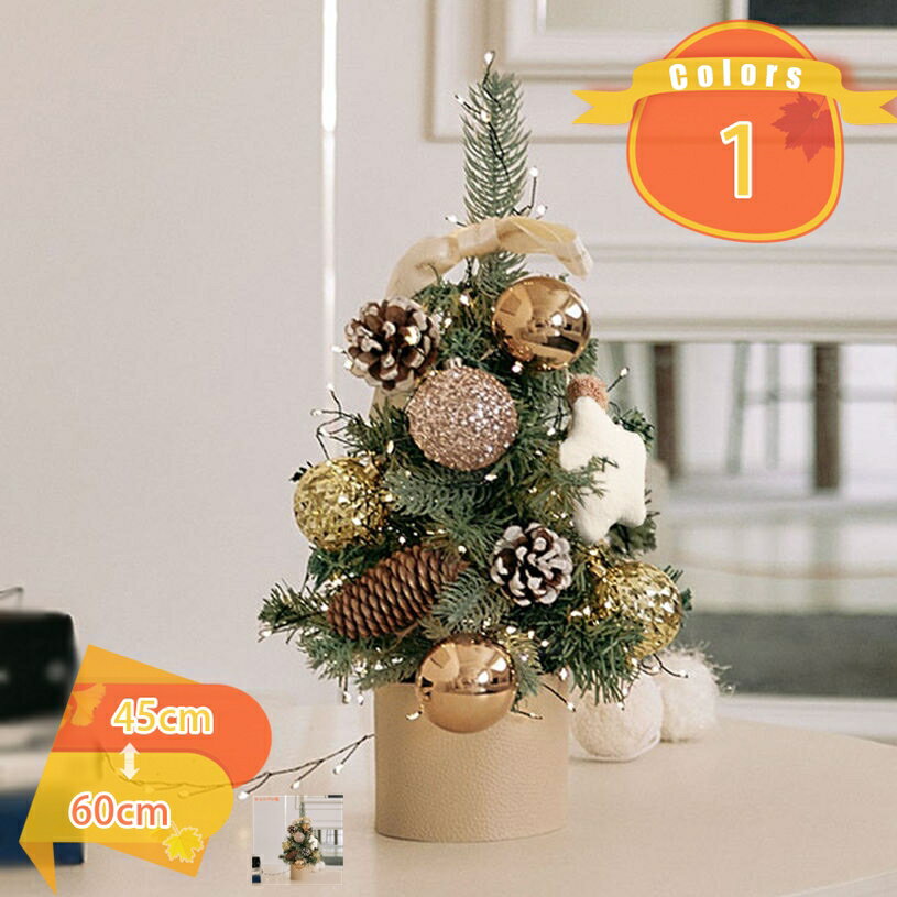 ��� ���ꥹ�ޥ��ĥ꡼ ������� ���� �饤�� �����ʥ��� ���å� �ꥢ�� ���襤�� �ž� ���å� ����ߥ͡������饤�� christmastree ����...