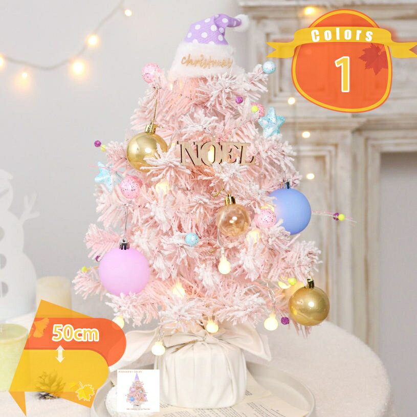 1000��OFF�����ݥ� ���� ���ꥹ�ޥ��ĥ꡼ �ߥ� ��� Christmas tree ���ꥹ�ޥ������ʥ��� ���� ���� ��Ź �Ȥ��� �ץ쥼��� �ࡼ��...