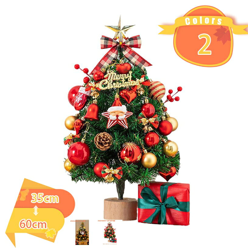 1000��OFF�����ݥ� ���ꥹ�ޥ� �ĥ꡼ �����ʪ ���ꥹ�ޥ����� �����ʥ����դ� ���襤�� ���ձ� ���ե��� ���פ��ʷ�ϵ� ���� �İ��� £��ʪ ����...