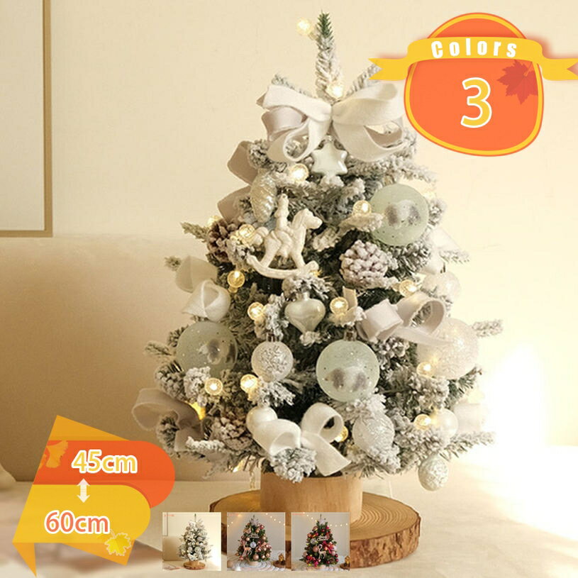 1000��OFF�����ݥ� ���� ���ꥹ�ޥ��ĥ꡼ ��� ���ꥹ�ޥ��ĥ꡼ �̲� �ߥ˥ĥ꡼ ����ߥ͡������ ������� �դ� ���ꥹ�ޥ����� ʷ�ϵ� ��Ź ����...