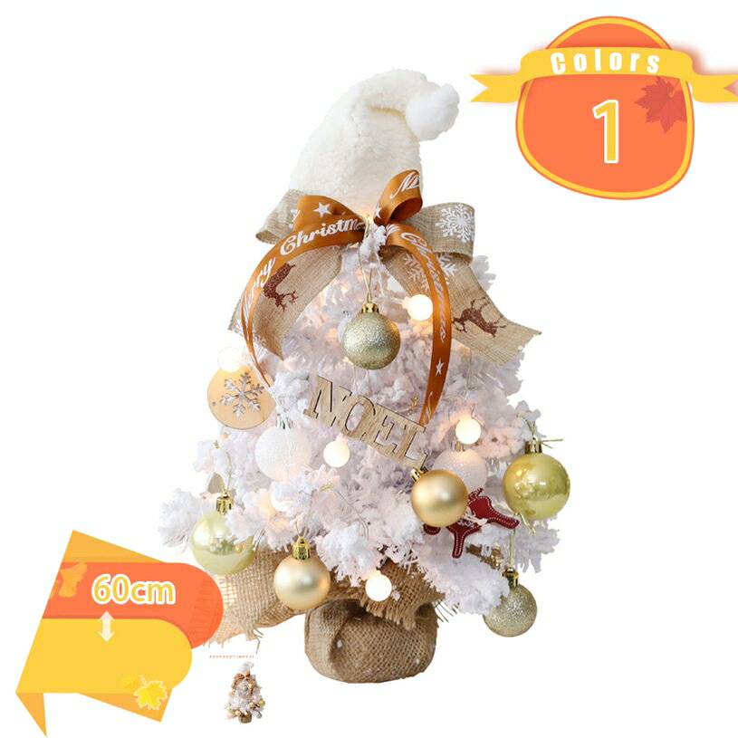 1000��OFF�����ݥ� ���ꥹ�ޥ��ĥ꡼ ��� �̲��� ������� ���硼������������ ���ƾ�ƻ�� ���� ���ե��� ���� ��Ź �դ� �����ʥ��� �ץ쥼��� ...