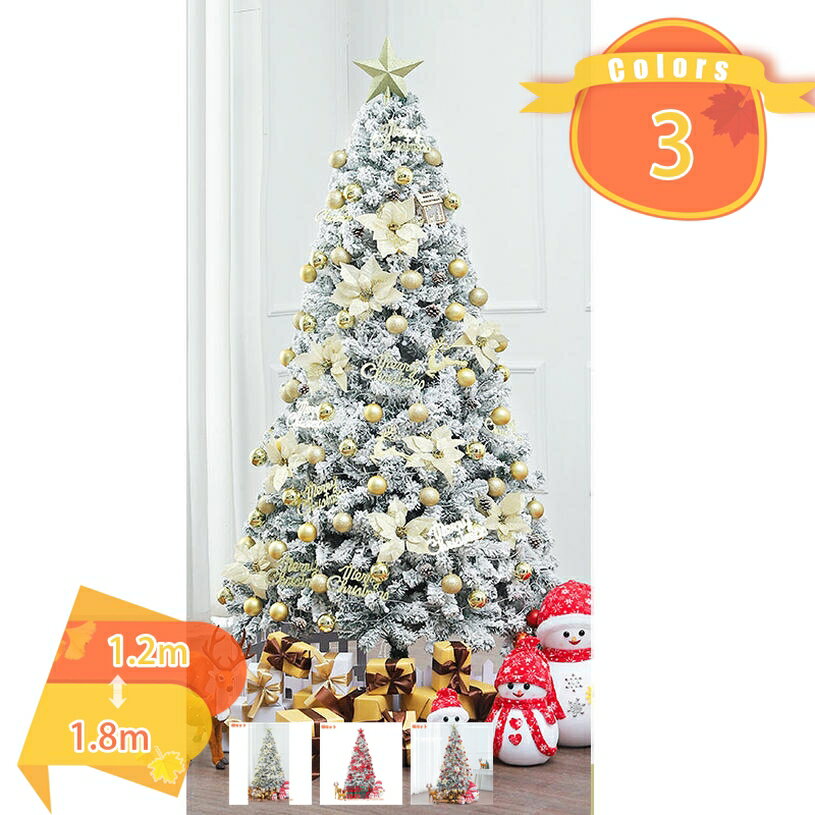 1000円OFFクーポン クリスマスツリー 大型 おしゃれ 特大 針葉樹 おしゃれ 北欧 窓周り パン屋 パーティー 会社 組み立て簡単 クリスマス雑貨 クリスマス用ライト オーナメント まるで本物 クリスマスツリー スチール脚 クリスマスデコレーション fascimo