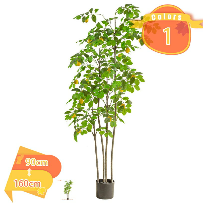 2000円OFFクーポン 大型 人工観葉植物 フェイクグリーン 北欧 ナチュラル インテリアグリーン フェイク..