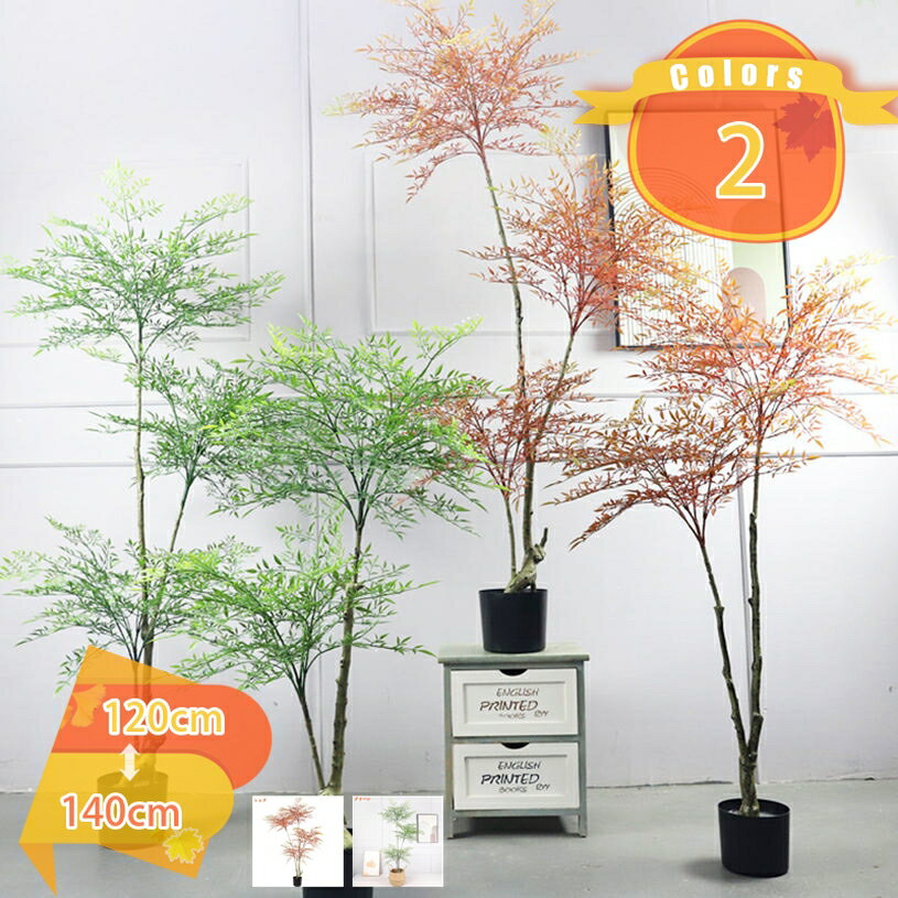 フェイクグリーン 人工観葉植物 北欧 ナチュラル インテリア 大型 リアル 店舗 エントランス 会議室 オフィス 職場環境 おしゃれ ホテル ルーム お祝い 開店祝い 開業祝い 鉢付 フェイクグリーン 人工観葉植物 本物そっくり fascimo