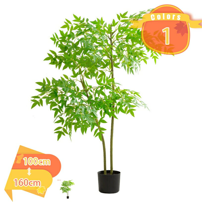 人工観葉植物 大型 フェイクグリーン 目隠し かわいい 本物そっくり おしゃれ トイレ インテリア 枯れない 水やり不要 洗面所 玄関 フェイクグリーン ホテル 窓際 オフィス トロピカル かわいい 大きめ 鉢植え 人工観葉植物 fascimo