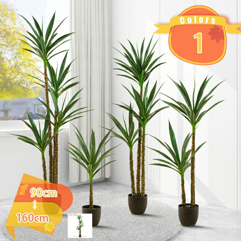 1000円OFFクーポン 人工観葉樹 緑葉 大型 フェイクグリーン シンプル オフィス 室内 インテリア飾り 鉢 おしゃれ アレカヤシ お手入れ簡単 本物にそっくり お店舗 室内 和室 洋室 オフィス 窓まわり 寝室 人工観覧植物 本物そっくり お祝い 父の日 fascimo