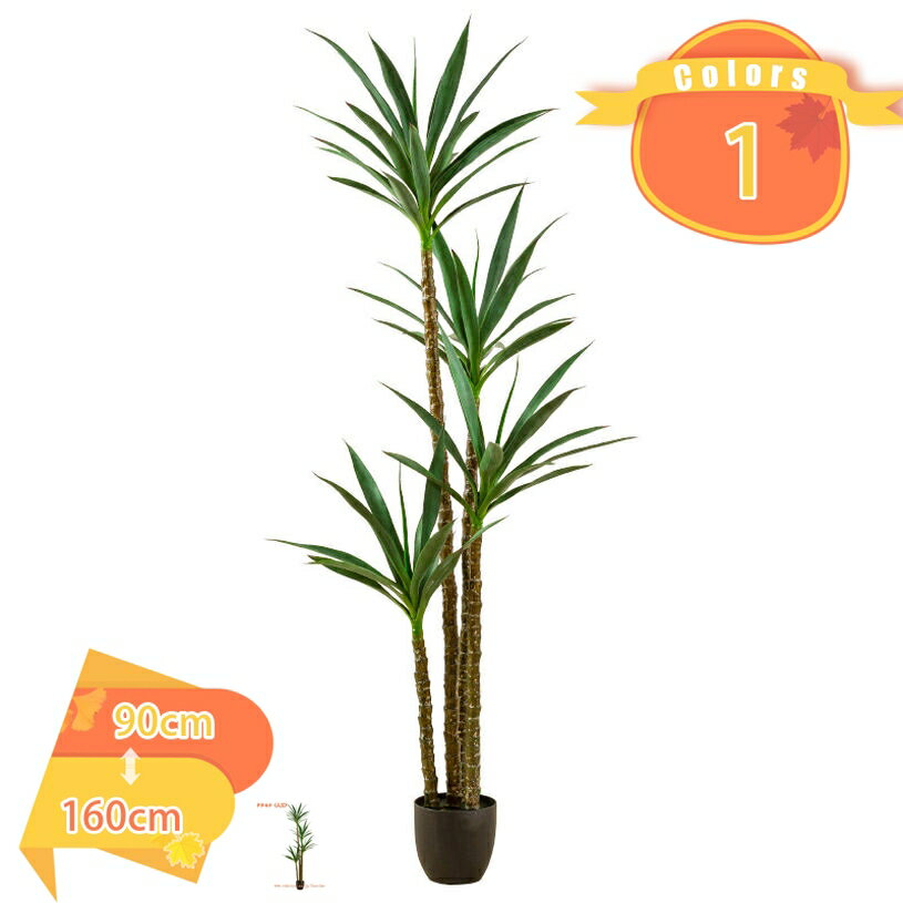 2000円OFFクーポン 大型 フェイクグリーン 人工観葉植物 北欧 ナチュラル 水やり不要 枯れない 害虫が発生しない インテリア グリーン リビング オフィス 店舗 室内 和室 人工観葉植物 フェイクグリーン 明るく爽やか 飾り 人工植物 人工観葉植物 fascimo