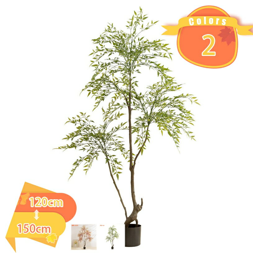 フェイクグリーン 人工観葉植物 北欧 ナチュラル インテリア 大型 リアル 店舗 エントランス 会議室 オフィス 職場環境 おしゃれ ホテル ルーム お祝い 開店祝い 開業祝い 鉢付 フェイクグリーン 人工観葉植物 本物そっくり fascimo