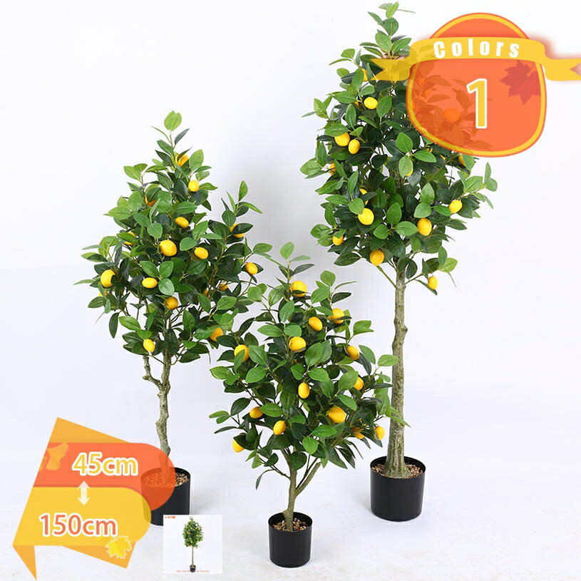 1000円OFFクーポン フェイクグリーン 大型 常緑樹 人工観葉植物 インテリア 目隠し ポット付き 水やりの世話が不要 簡単世話いらず 和室 洋室 オフィス 窓まわり リビング お店 開店 開業 祝い 人工観葉植物 フェイクグリーン 大きめ ナチュラル fascimo