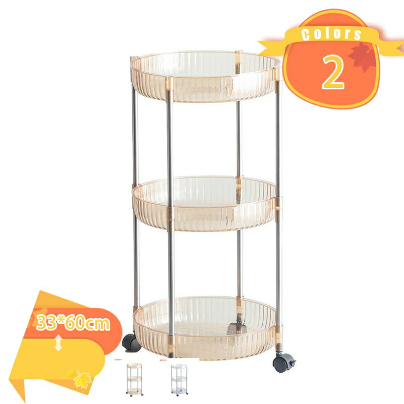 メイン素材：プラスチック【便利な収納カート】弊社のキッチンワゴンはとても便利な収納用品です。様々な道具や雑貨などの小物収納できます。収納スペースは大きく、種類ごとにまとめて整理や収納分類がしやすくなります。【キャスター付きで移動便利】4つのキャスター付きなので360°自由に回転し、楽に移動できます。十分な静音だけでなく、安定性も抜群、平らでない表面でもぐらぐら揺れませんので安心的に移動できます。【組み立て簡単】一目瞭然な構造で組み立てについて、女性や初心者にとっても 取り付けには簡単で便利です。もし組立中に何かご問題がございましたら、どうぞいつでもお気軽くお問い合わせくださいませ。【省スペース】省スペースで使えるスリムサイズのラックです。スペースを最大限節約し、すっきりと収納できます。通気性がよく、お掃除が簡単で、湿気が多い場所でも安心。【様々な場所に対応】トイレ収納、ベッドルーム、居間、子供部屋、キッチン、散らかりがちな小物・日用品・雑貨など全てまとめて収納できます。キッチンでは調味料や飲料水のストックに使ったり、サニタリースペースに置いて毎日使うグルーミングアイテムやランドリーグッズを片づけたり。洗面スペースでは、ヘアワックスやスプレーを収納したり、シャンプーやタオルなどのストック入れとしても。製品仕様 製品名：キッチンワゴン カラー：白色、黄色 スペース活用：調味料やスパイス、キッチン用品などなど。料理に必要なアイテムはたくさん。まとめてラック上に収納すれば、効率的に料理ができちゃいます。 多機能のキッチン収納ラック： 砂糖や塩などの調味料など、いろいろと収納できますよ。調味料棚はキッチンだけでなく、寝室、バスルーム、化粧品エリア、書斎などにも設置できます。 強力な耐荷重能力：構造は安定しており、強度は耐荷重性があり、物体は揺れず、厚くて厚い素材は大きな圧力で変形しません。 様々な場所に対応：スリムとおしゃれなデザイン、清潔感のある見た目はあらゆるインテリアスタイルと合っていて、.様々な場所に大活躍。キッチン、台所、浴室、居間、書店、美容室などでの使用に最適です。 ※ご注意：色合いはモニターと撮影環境により若干の誤差が出る場合がございます。 実寸はメジャー採寸のため、若干の誤差が生じる場合がございます。 ※保障：製品が傷あるや破損、欠落している場合は、ぜひ弊社にご連絡ください。ご使用時何か問題がございましたら、お気軽にお問い合わせください。24時間以内対応させて頂き、最善を尽くします。ご案内している情報は参考用です。実際にお届けする商品をご確認くだキッチン収納ラック シンク下 突っ張り シンク上 スリム 幅50 ゴミ箱 壁掛け マグネット 吊り下げ キャスター付き 隙間 縦長 キッチン収納棚キッチン収納 レンジ 幅40センチ キャスター付き キャスター 木製 卓上 キャンプ 130 2段 白 高さ 食器棚 台所収納 隙間収納 大容量 防汚キッチン 調味料ラック 4段 吊るす ホワイト 斜め マグネット ホワイト 吊り下げ タワー 黒 おしゃれ スライド 持ち運び 木製 隠す 小物収納キッチンラック スリム 幅30 幅25 幅40 炊飯器 ゴミ箱 突っ張り 幅80 幅55 幅60 幅90 引き出し キャスター ホワイト 120 ベーシック 収納棚調味料ラック スリム 引き出し 3段 キャスター コンロ横 2段 白 黒 10cm 縦長 キッチン 回転トレイ 取り出し便利 省スペース 丈夫 卓上収納調味料収納ラック 収納家具 小さめ 組立簡単 フック付き 油 醤油 調味料入れ 物置台 整理 文房具収納 スペース活用 便利 家庭用 業務用