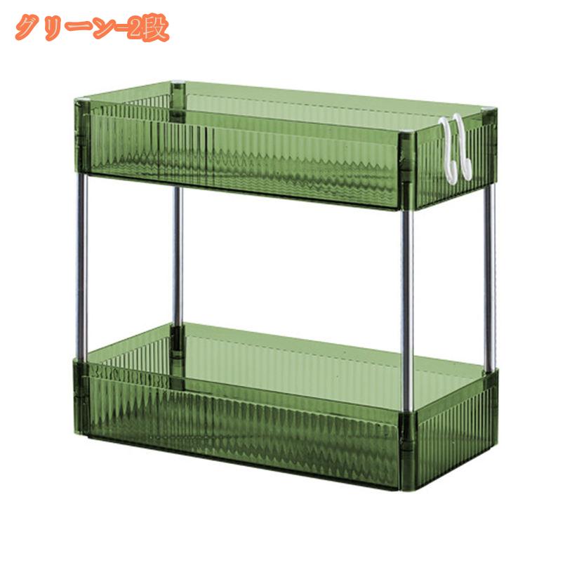 500円OFFクーポン 調味料ラック スパイスラック 収納 棚 卓上収納棚 キッチン収納 カップ おしゃれ 収納 台所 ダイニング カウンター キッチン/風呂場/洗面所/鏡台/デスク 化粧品 雑物 文房具収納 省スペース 多機能 便利 fascimo [3]