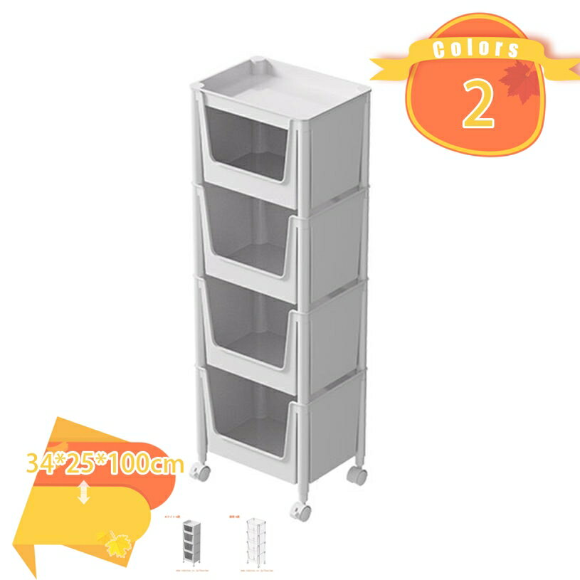 厨房手推车 - 1000円OFFクーポン 収納カート 北欧 キッチンワゴン キャスター付き 収納ラック マルチワゴン キッチンカウンター インテリア 収納 小物 おしゃれ キッチンラック バスケット スリム キッチンワゴン 新生活 一人暮らし fascimo