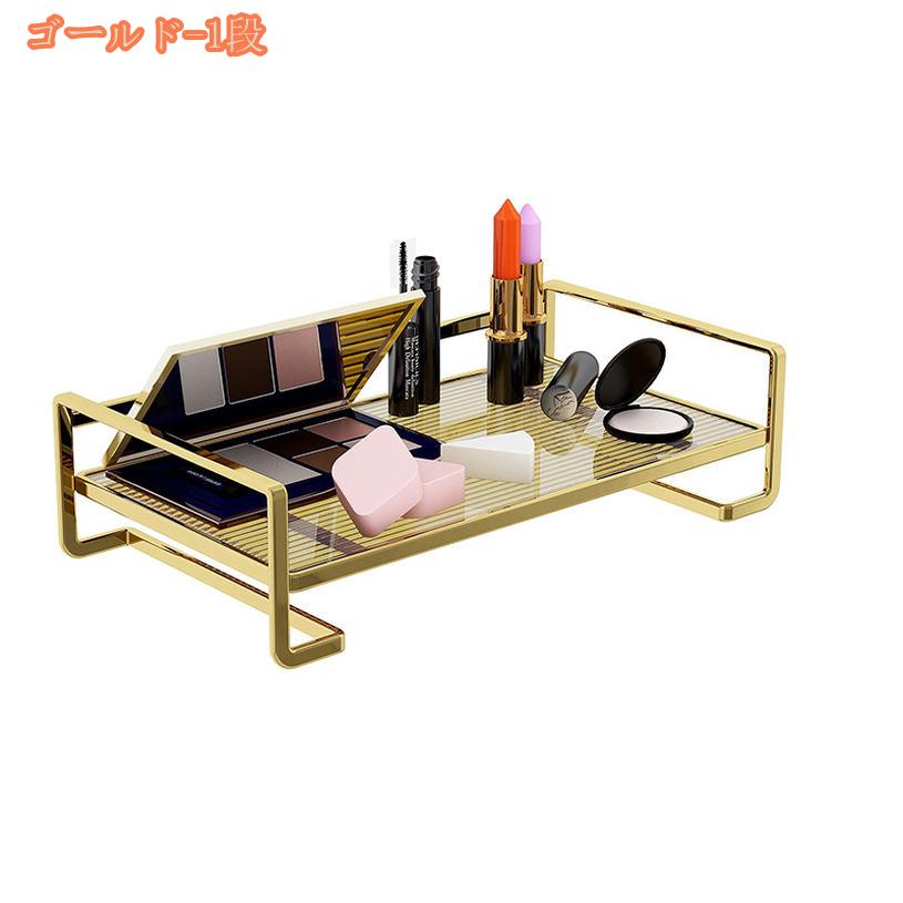 820円OFFクーポン 化粧品収納ラック INS風 収納ラック 調味料ラック 卓上収納 シンプル 多機能 トイレ バスルーム キッチンラック 棚 小物入れ 調味料入れ 机収納 雑品収納 洗面台 キッチン収納 調味料収納ラック 台所 fascimo [2]