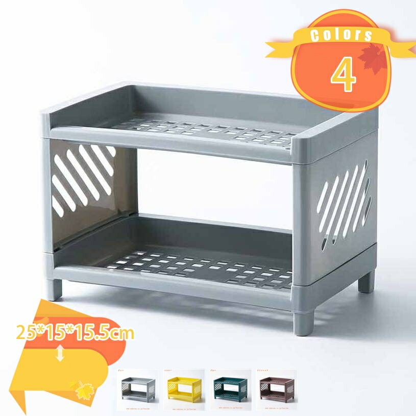 卓上 収納ラック 化粧品 収納 デスク上置き棚 多機能収納ラック 調味料収納ラック おしゃれ INS風 浴室..