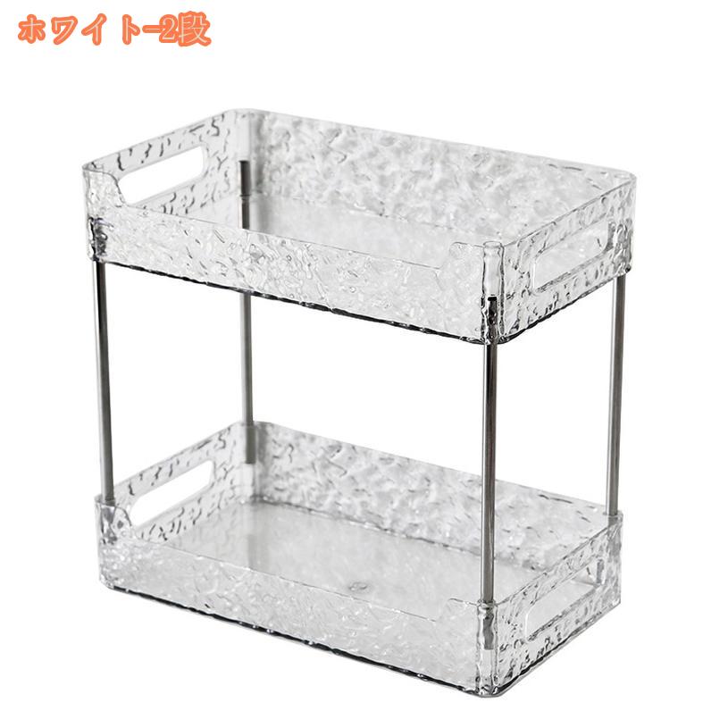 1000円OFFクーポン 浴室 キッチン収納 卓上収納 洗面台 整理ラック スパイス ボトル収納 化粧品収納ボックス デスク上置棚 オフィス 化粧品収納ラック 卓上収納ラック バスルーム/リビングルーム/ベッドルーム/キッチン用 fascimo