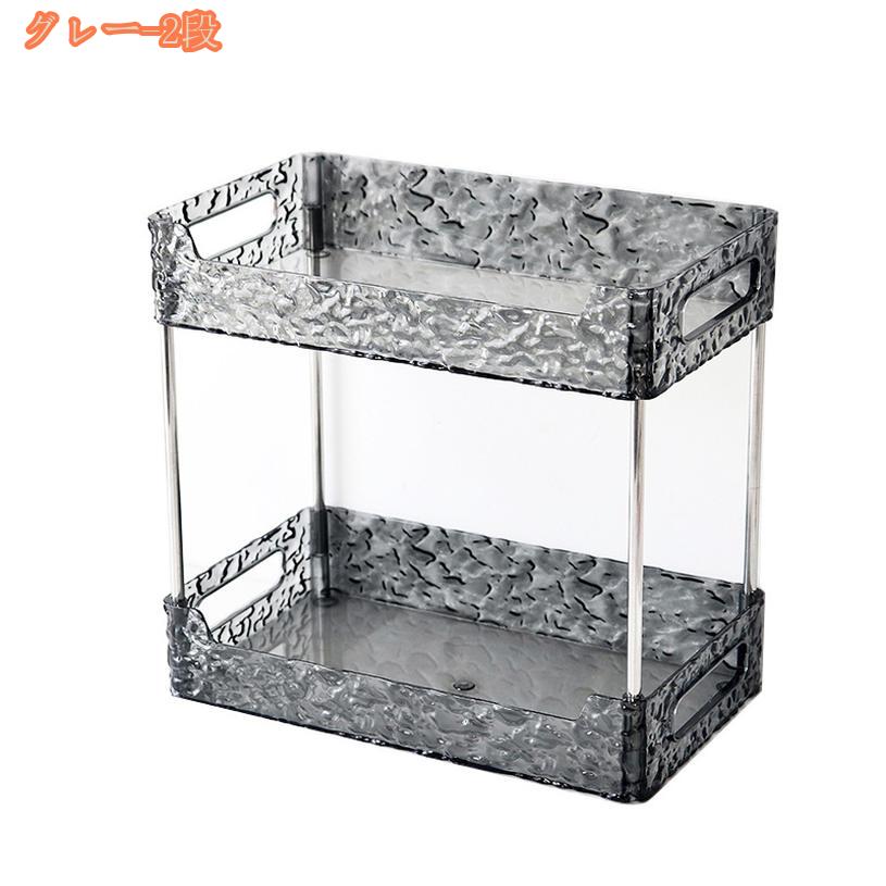 1000円OFFクーポン 浴室 キッチン収納 卓上収納 洗面台 整理ラック スパイス ボトル収納 化粧品収納ボックス デスク上置棚 オフィス 化粧品収納ラック 卓上収納ラック バスルーム/リビングルーム/ベッドルーム/キッチン用 fascimo [2]