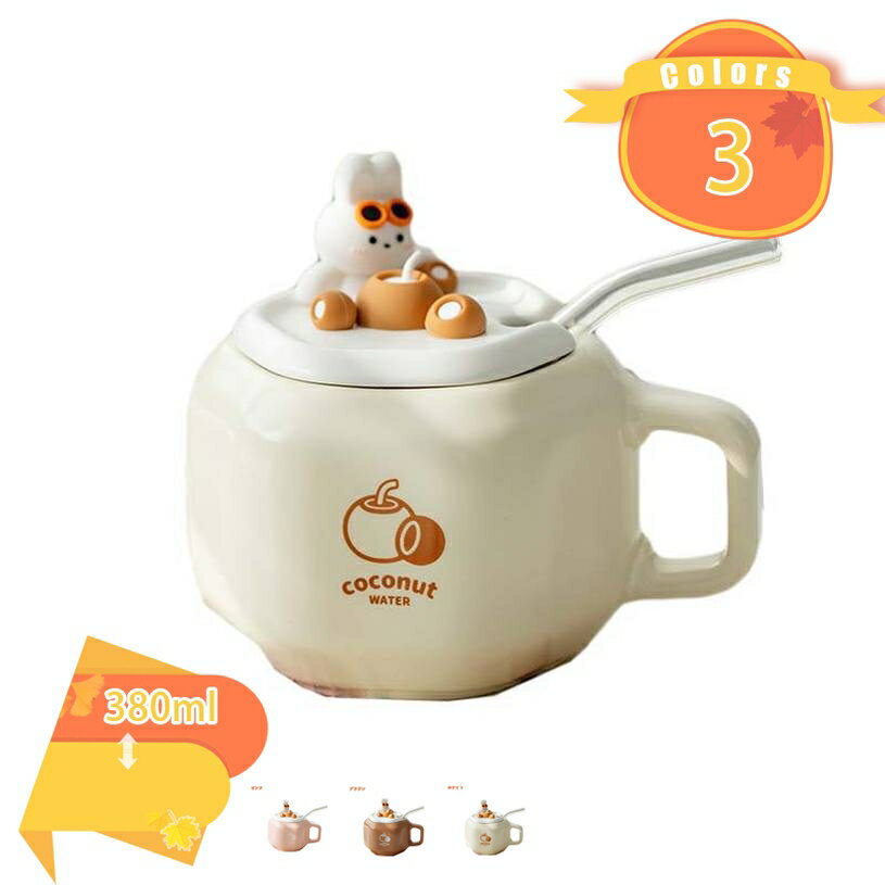 300円OFFクーポン マグカップ コップ コーヒーカップ マグ 耐熱 ウサギ 個性的 綺麗な動物柄 ジュース..