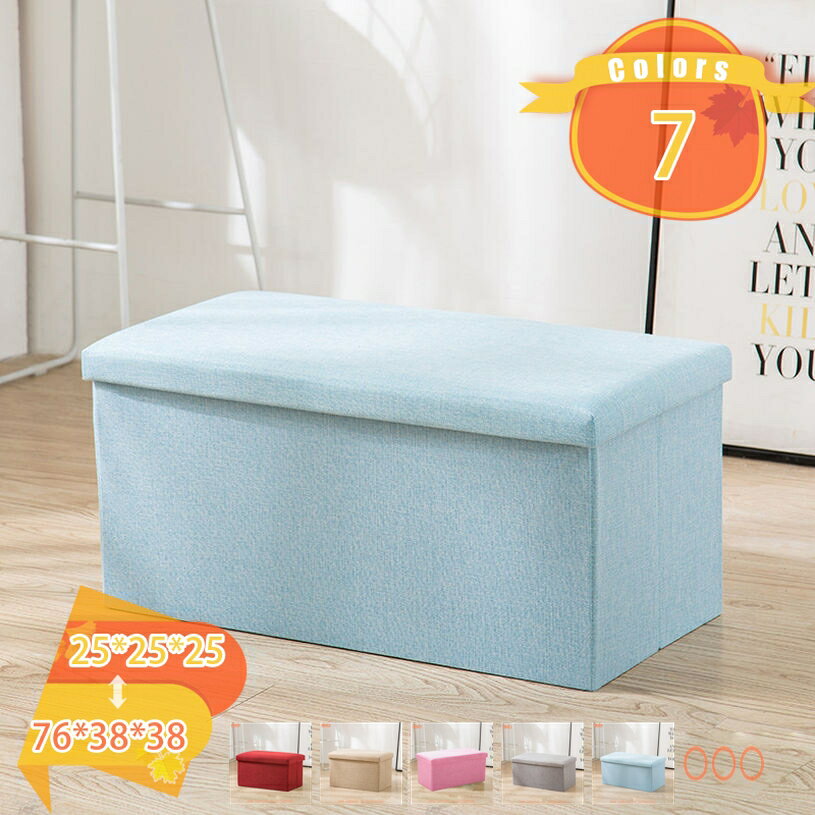 収納スツール 収納ベンチ 折り畳み式 ボックス 2人掛け スツール収納 椅子 スツールボックス オットマン おしゃれ フタ付き 収納ボックス 足置き リビング/玄関/寝室適用 おもちゃ箱 洋服収納 多機能 折りたたみスツール fascimo