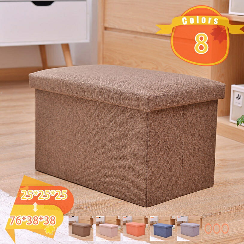 収納スツール 収納ベンチ おしゃれ 大容量収納 座る心地良い 折りたたみ ベンチスツール オットマン ベンチ 2人掛け 長方形 収納ボックス 折りたたみスツール 玄関ベンチ おもちゃ箱 足置き台 ボックススツール fascimo
